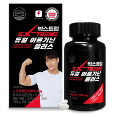 익스트림 듀얼 아르기닌 플러스 1000mg 120정, 1개