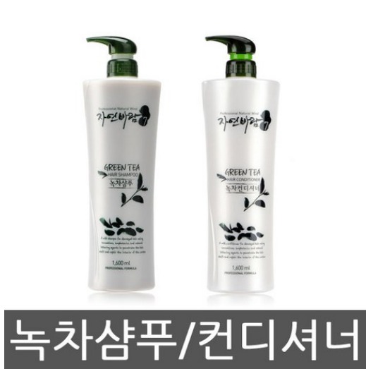 소망화장품 녹차샴푸1600ml/컨디셔너1600ml(대용량)